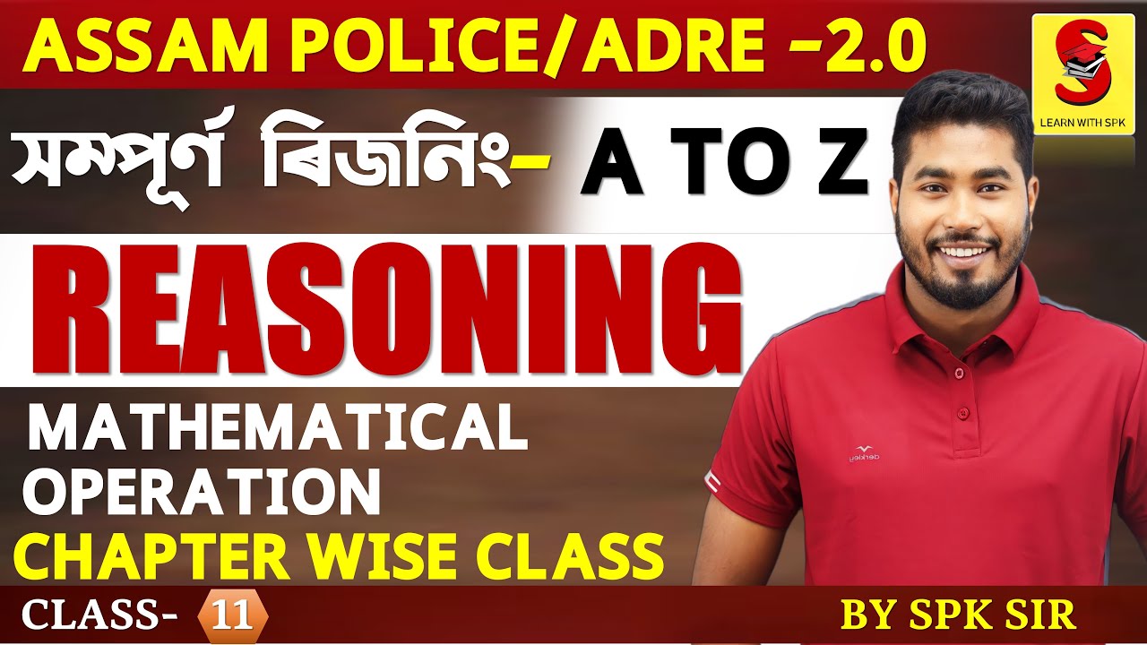 ADRE 2.0 || Assam Police || Complete Reasoning|| Mathematical Operations || By SPK Sir || Class - 10