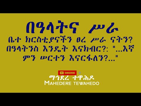 ቪዲዮ: ፀረ -ፍሪዝ ሞካሪ እንዴት ይሠራል?