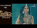 Naagin 4 been new full theme Mp3 Song