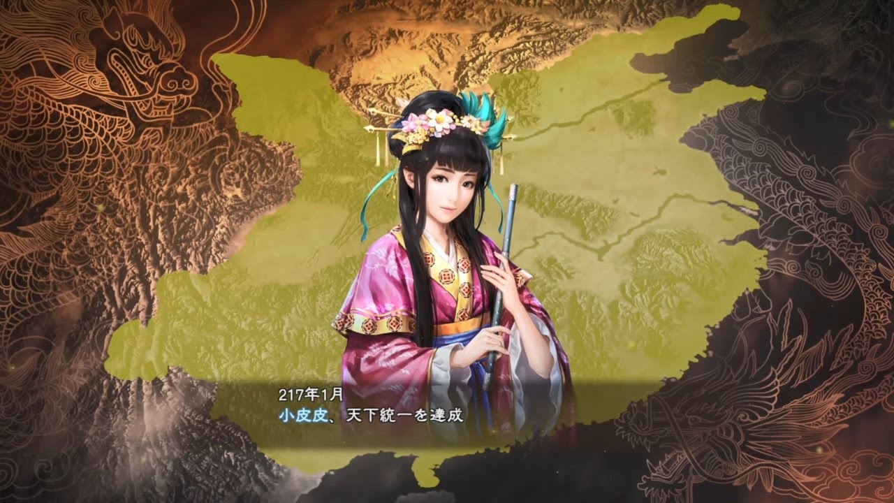 romance of the three kingdoms 13 mod