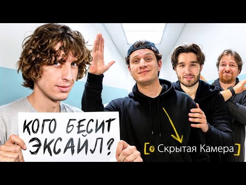 Проверил Блогеров На Человечность ! Кто Крыса ?