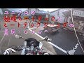 【Motovlog】#68 ユニクロの極暖ヒートテックのレビュー★ HONDA VTR-F 250cc SONY HDR-AS300