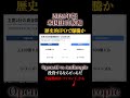 OpenAI vs アンソロピック:1兆ドルの「AI上場バブル」をデータで解剖!2026年「歴史的IPO」で資産を託すべき銘柄は?米国株 投資