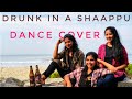 DRUNK IN A SHAAPPU| DANCE COVER| Kottu Paattu ft. Nomadic Voice| Three Sisters Choreography