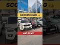 Scorpio King ✌️ #scorpio #usedcars  #shortsfeed #viralshort #scorpio #viralreels #shorts