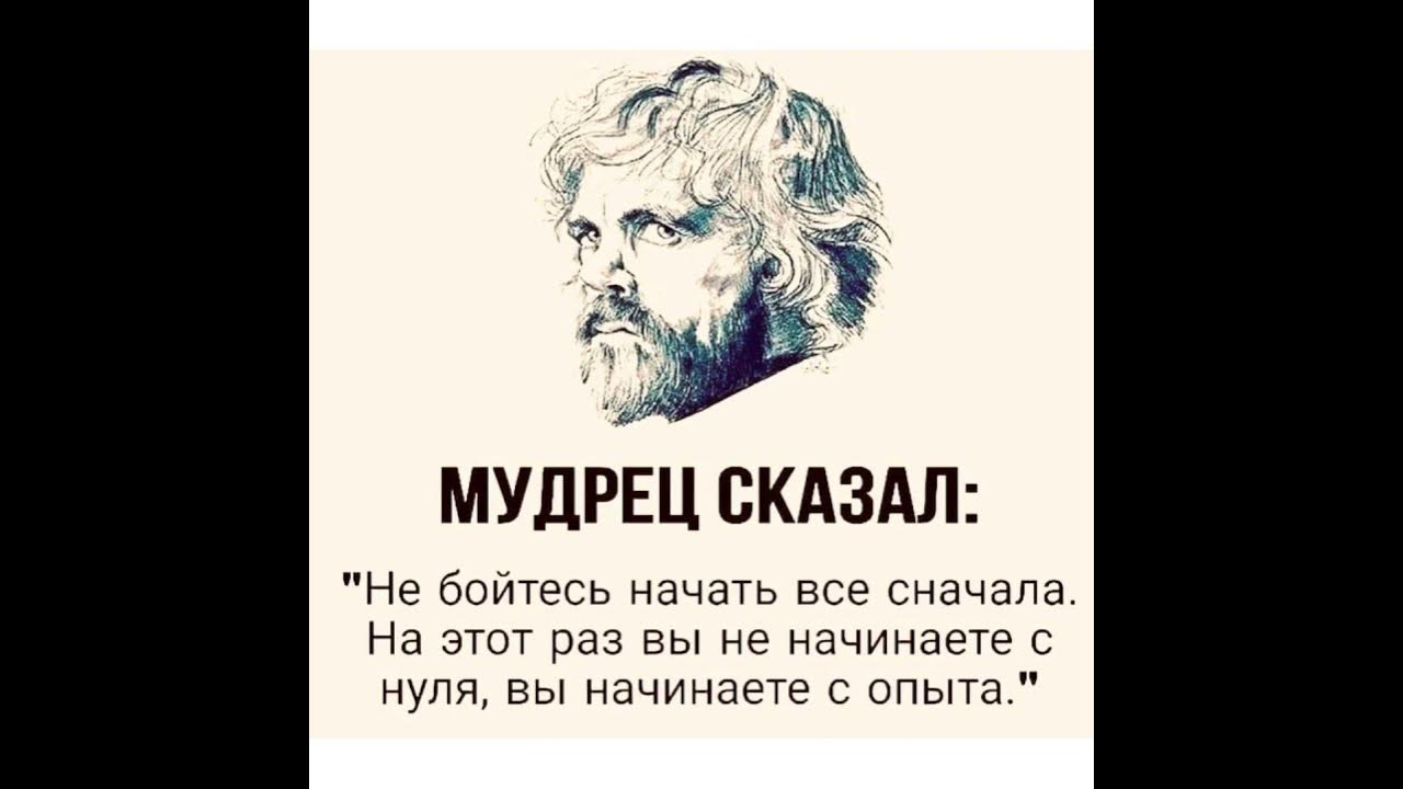 Сперва 10. Не бойтесь начинать все сначала на этот.