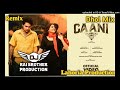 Gaani dhol remix rabaab ft lahoria production new punjabi dhol mix song mp3