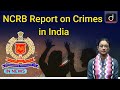 NCRB Report on Crimes in India  । In News । Drishti IAS English