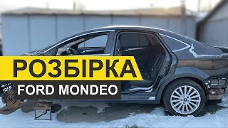 Разборка Мондео! Запчасти бу Ford Mondeo 050-152-5252 Автосервис Stafford