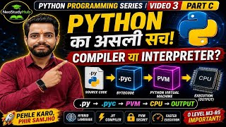 Python का असली सच! 😱 Compiler है या Interpreter? | PVM, Bytecode & .pyc Explained | Python Day 5