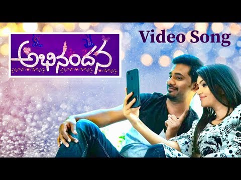 "Egire Meghame" Video Song|| From ABHINANDANA|| Latest Telugu Shortfilm || Dir By Kishore Chunduri