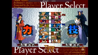 200731 Mizunashi vs zyclant (the last blade 2, 月華の剣士 2, 월화의 검사2) [fightcade]