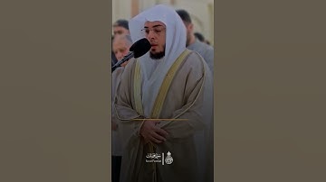 من سورة فصلت | الشيخ أحمد عبد الرازق نصر #اكسبلور #قرآن