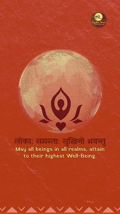 Mantra for Cosmic Peace, Love & Happiness | Lokah Samastah Sukhino Bhavantu | Saadho Naad