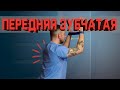 Как натренировать переднюю зубчатую мышцу? | Разбор Упражнений