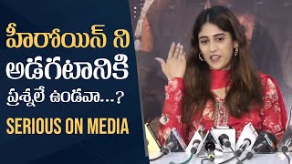 Actress Chandini Chowdary Serious On Media | #Gaami #Vishwaksen | Manastars