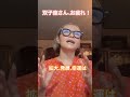 ここ一年辛かった双子座さん、いませんか？
