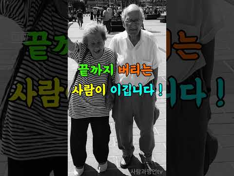 삶이 무너질 때 붙잡아야 할 단 한 가지! (명언 모음) 힘이되는명언, 인생명언, 위로글,Mind Healing