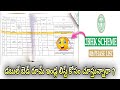 Indirammaillu list 2 release collector office | indirammaillu | ghmc