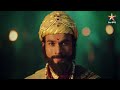 जय भवानी जय शिवाजी | Jay Bhavani Jay Shivaji | Starts 26th July | Star Pravah