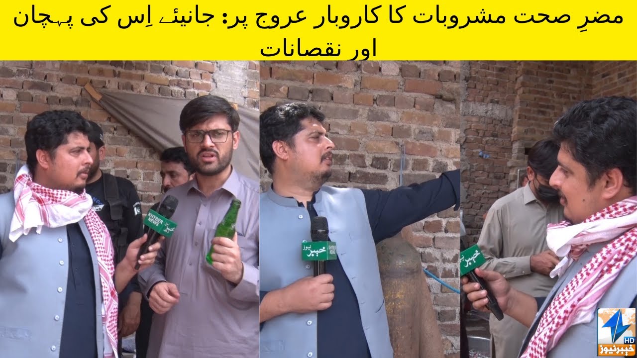 KHYBER WATCH || Episode 108 || 21 -07 -23 | Khyber News || Malik ismail