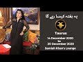 Taurus | 14 Dec 2020 to 20 Dec 2020 | Yeh Hafta Kaisa Rahay Ga | Samiah Khan's Lounge