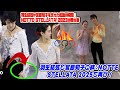 💫羽生結弦と宮原知子の絆：Notte Stellata 2025で再び！羽生結弦が宮原知子を支えた感動の瞬間：Notte Stellata 2023の舞台裏👏