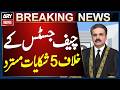 Five Complaints Against Chief Justice Yahya Afridi Dismissed by Supreme Judicial Council