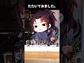 鬼滅の刃【もぐらたたき】継国縁壱