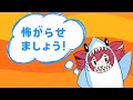 【MV】怖がらせましょう! - spika feat. 重音テト