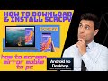 || SCRCPY full setup || and || How to screen mirror mobile to pc || #window #scrcpy #mirror #connect
