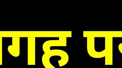16 सितंबर मंगलवार अष्टमी तिथि वाले दिन 3 लौंग वाला उपाय जरूर करें बनोगे करोड़पति। Pradeep mishraji