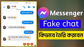 how to create messenger fake chat 2023 in bangla।। make messenger fake chat bangla screenshot 5