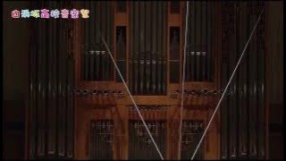 LILIUM 【オルガン伴奏・混声合唱版】