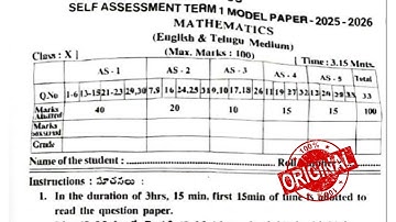 Ap 10th class SA-1 Maths 💯 Real Question Paper-2025-26