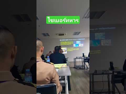 MU NINE CHANNELหน่วยบัญชาการไซเบอร์ทหาร หน่วยบัญชาการไซเบอร์ทหาร