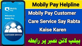 Mobily Pay App Customer Care Service Number | Mobily Pay Helpline Number For Complaints #Mobilypay screenshot 1