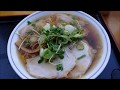 築地市場　中華そば　『井上』　ラーメンを作っている様子をノーカット