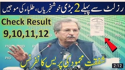 Inter Result Announced  in Pakistan 2021 - Matric, Intermediate Result Date New News Today