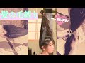 【やってみよう】何が何でも取れない髪の毛縛り【天馬ハル編】