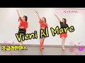 Vieni Al Mare 비에니 알 마레 초급라인댄스 Linedance 