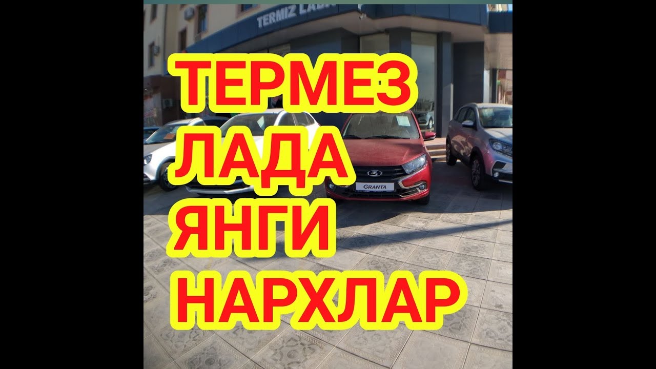 Машина номерлари нархлари Машина номерлари нархлари