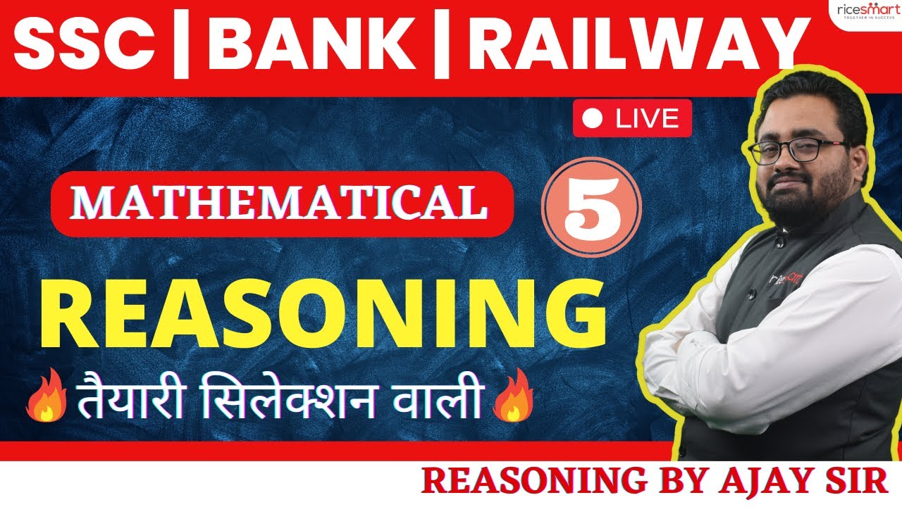 SSC MTS / GD / Railway/ Bank Reasoning | Mathematical Reasoning - 5 | By Ajay Sir Rice Smart Hindi
