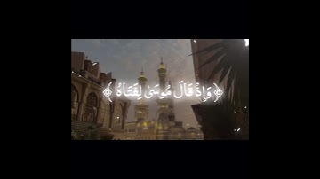 اكتب شيء تؤجر عليه🤍…الشيخ ياسر الدوسري سورة الكهف