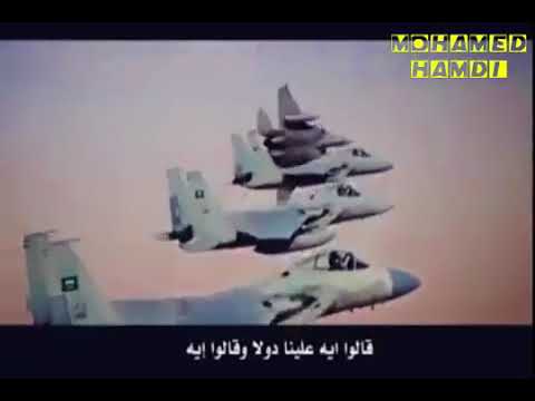 قالوايه علينا الفرقه 103الجيش المصري