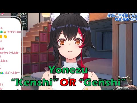 [ 10 Sep 2021 ] Mio Won't Be Tricked By Yonezu Kenshi's Name Anymore  [ Ookami Mio / Eng Subs ]