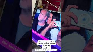 شرح تفصيلي عن الجهاز الجديد GAZAL 3030 SUPER 5G FOREVER