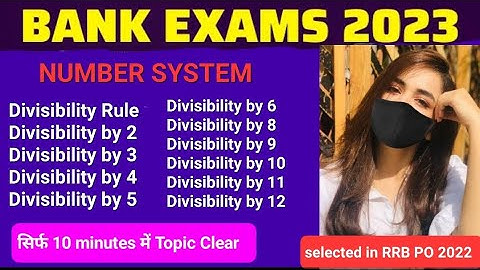 Divisibility Rule for 2 to 12 | Easy Trick | Fast Maths | #shorttricks #sbipo #Ibpspo #rrbpo #CET