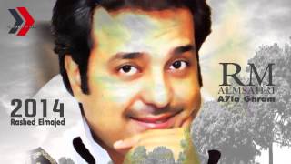 راشد الماجد أحلى غرام 2014   REMIX  djdiamondjeddah