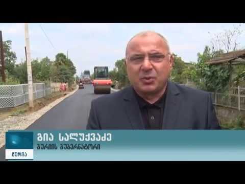 მელექედური-დვაბზუს შემაერთებელი გზის მშენებლობა
